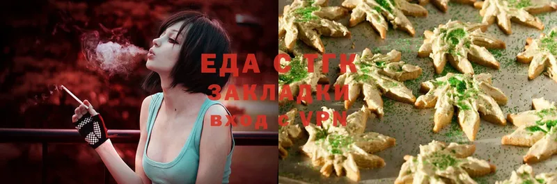 Canna-Cookies конопля  купить   Голицыно 